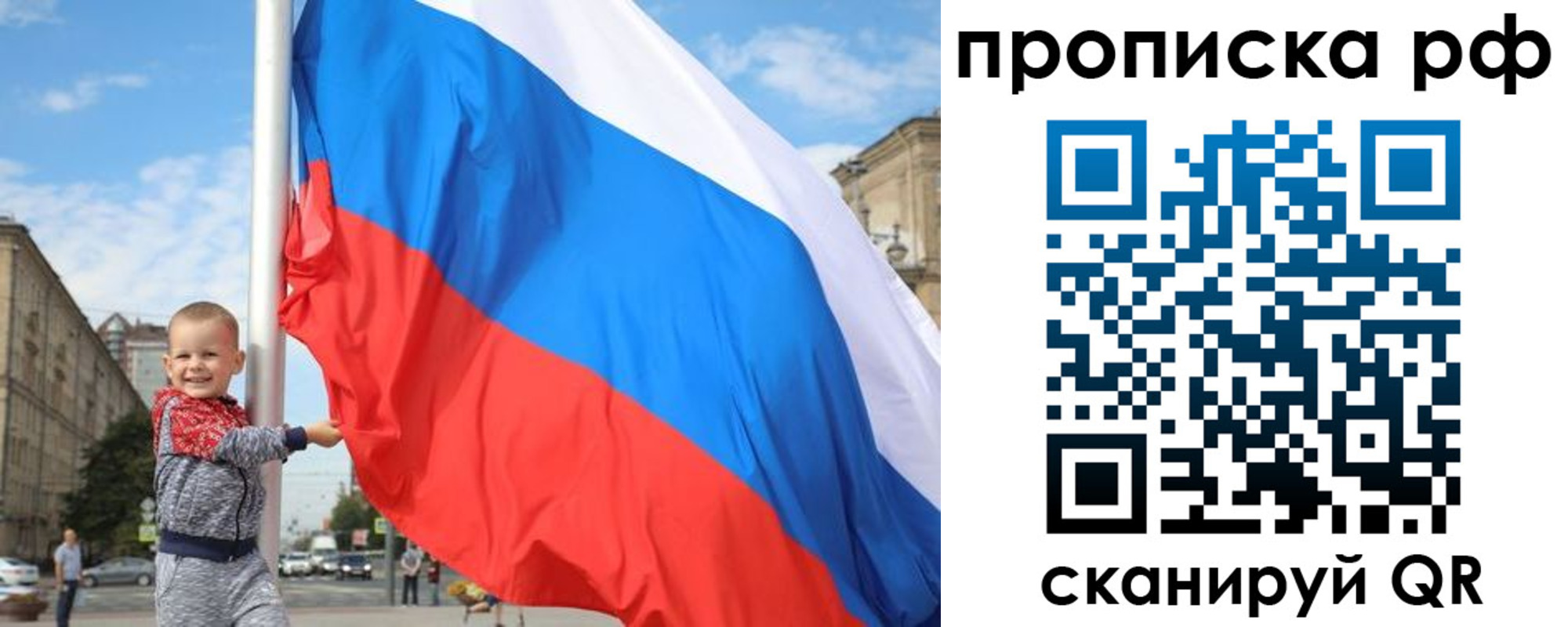 временная регистрация в Кабардино-Балкарии
