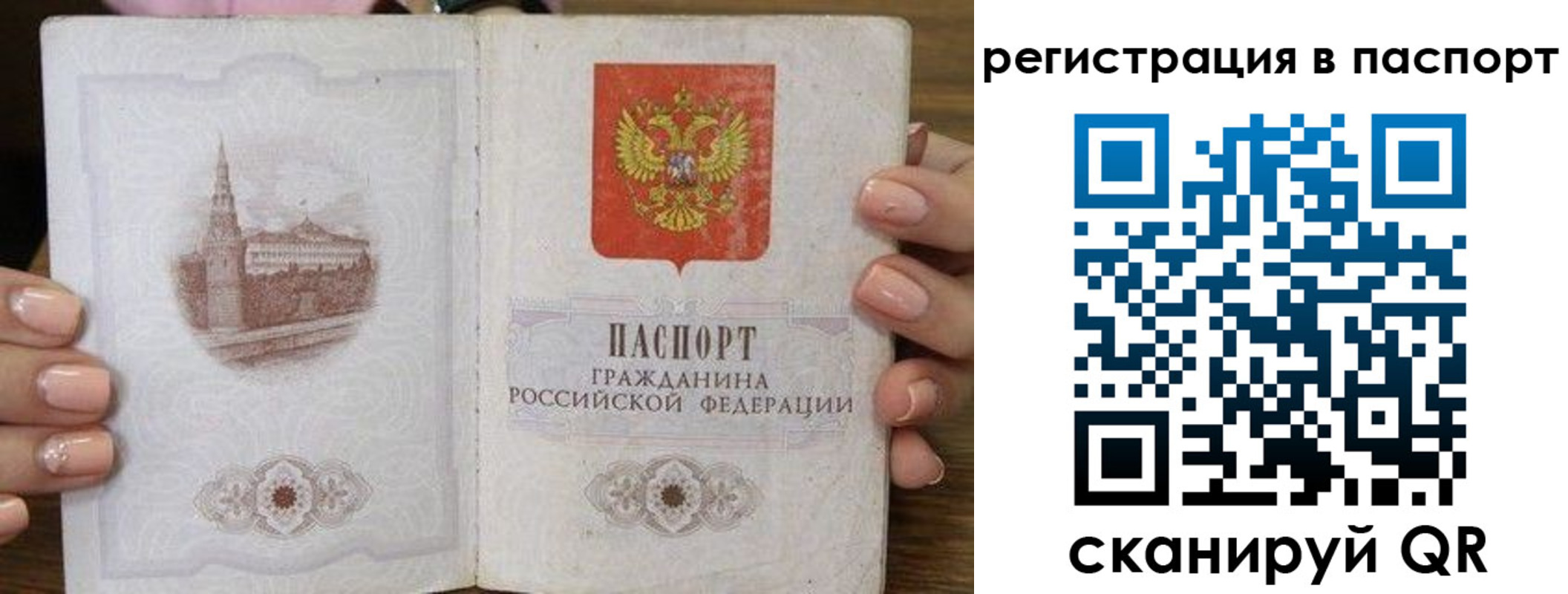 временная регистрация адрес в Кабардино-Балкарии