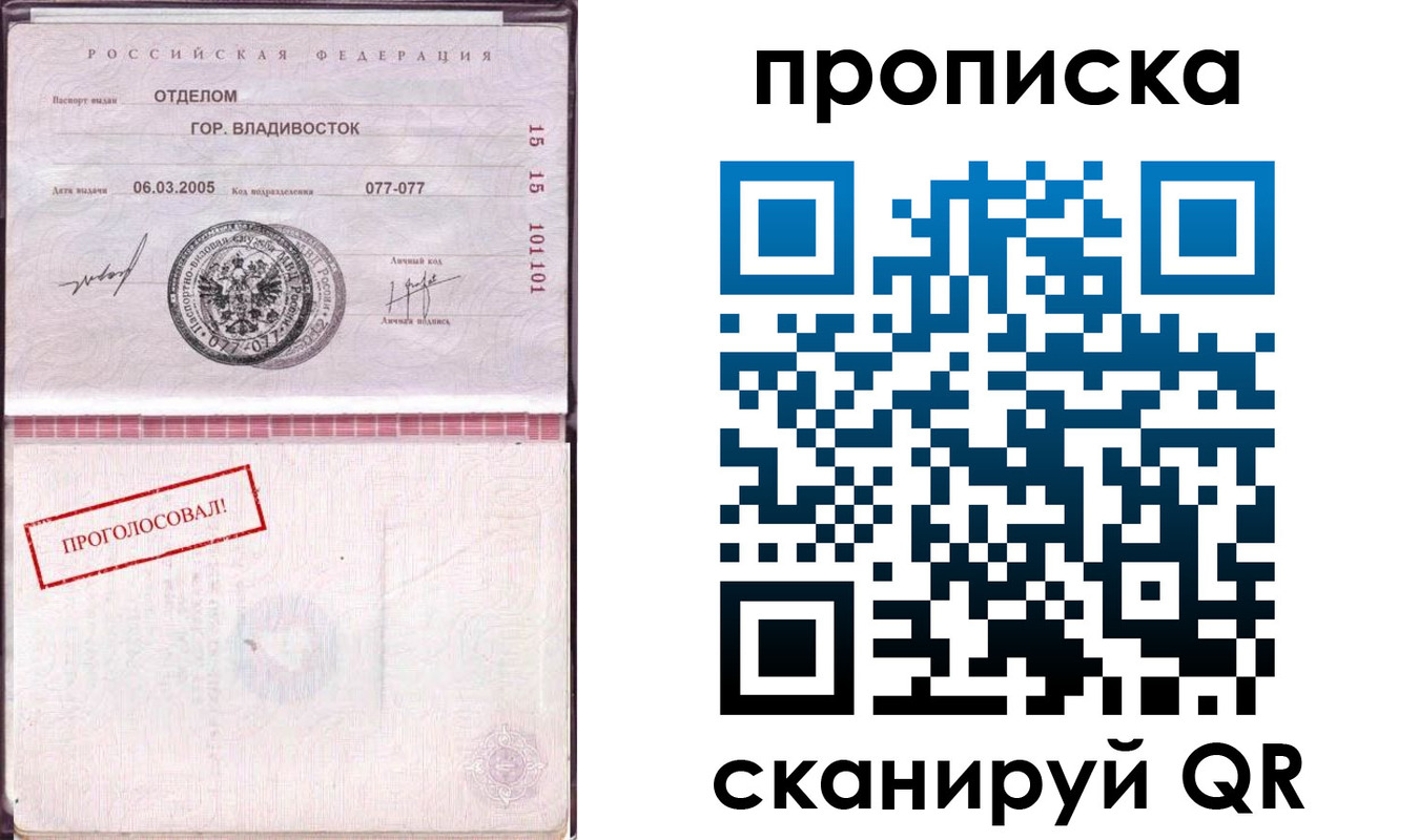 временная регистрация госуслуги в Кабардино-Балкарии